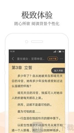 爱游戏全站app官网入口